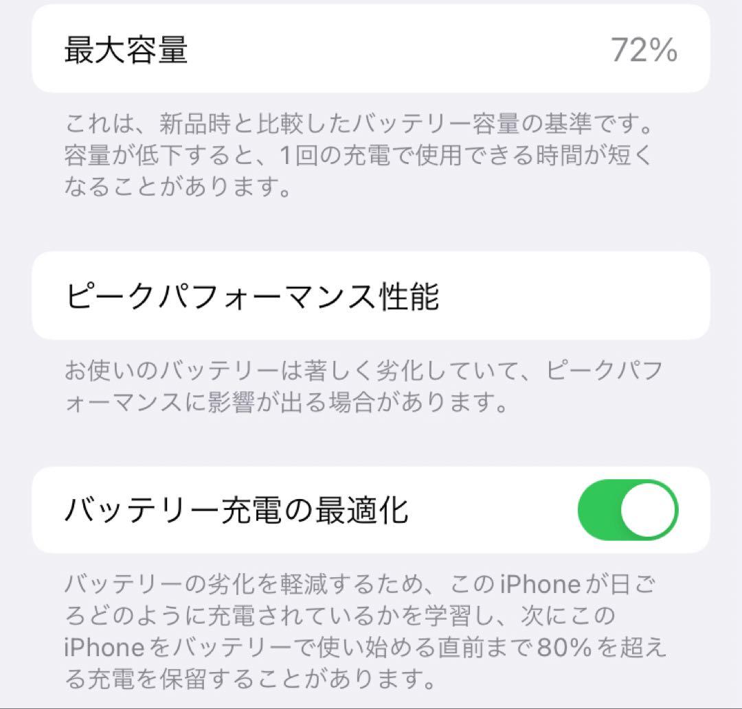 携帯電話本体 iPhone 7 Red 128GB