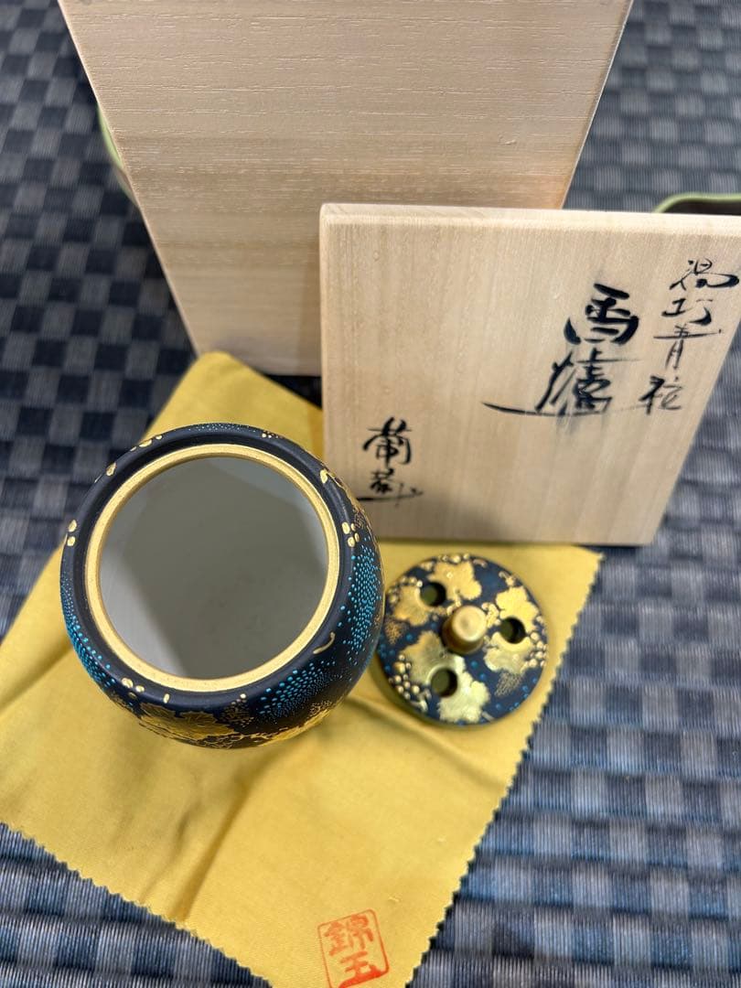 九谷焼　仲田錦玉作　盛金青粒葡萄柄の香炉