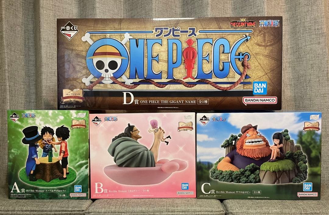 一番くじ ワンピースA B C D賞セット おまけH I J 賞付き