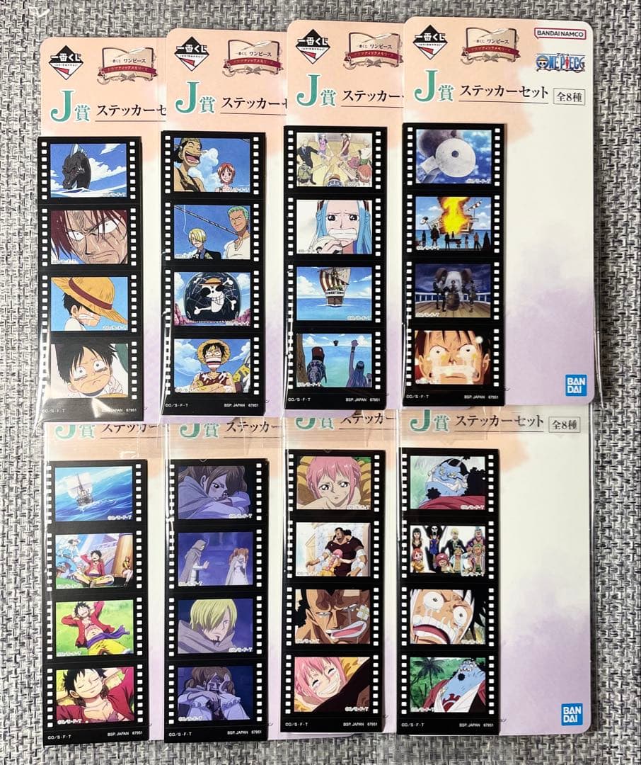 一番くじ ワンピースA B C D賞セット おまけH I J 賞付き