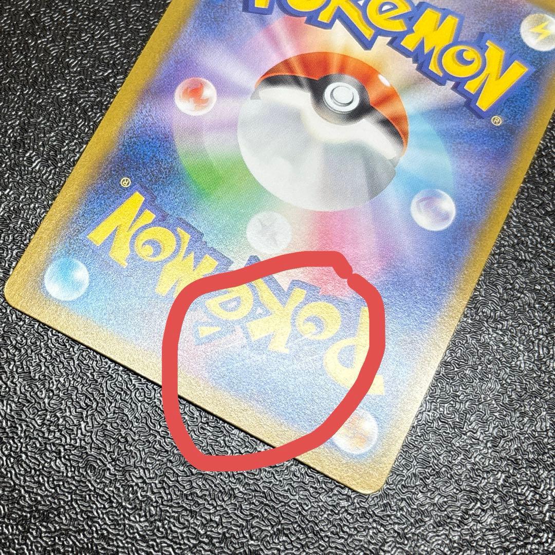 ブラッキーex SAR SV8a テラスタルフェスex 217/187 最安値‼️