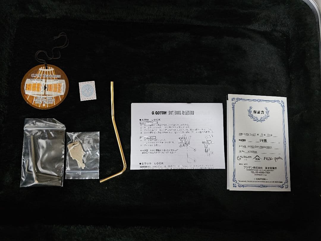 【最終値下げ】フジゲン EOS2-EW1-RM 限定モデル【FUJIGEN】