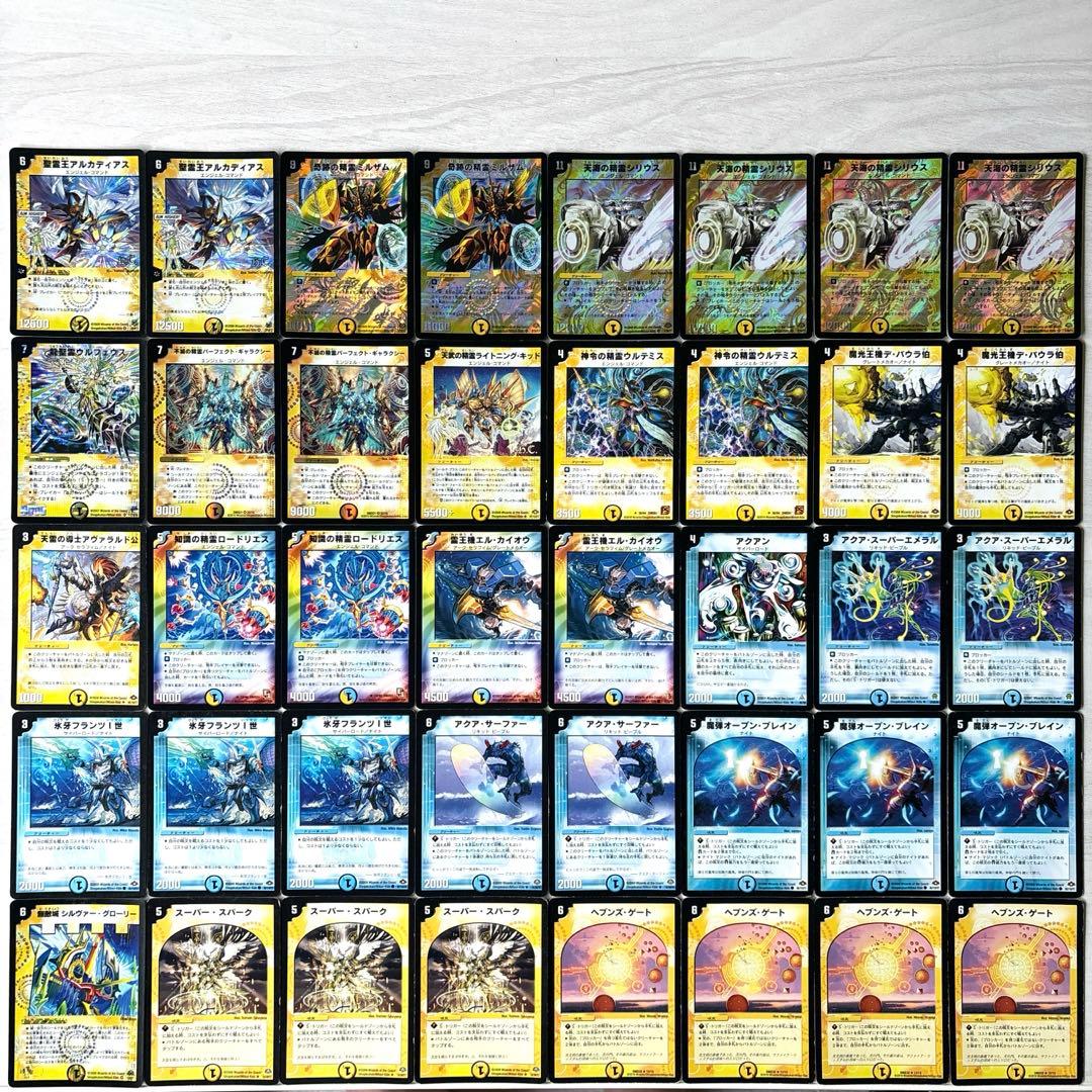 デュエルマスターズ クラシックデッキ【旧枠統一】No.182 戦国編・白凰