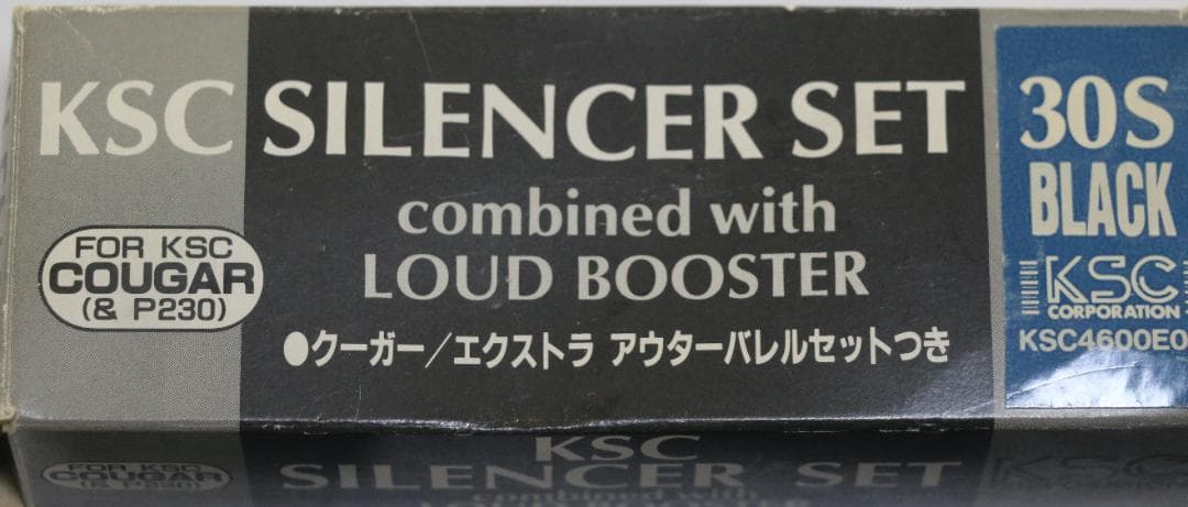 ＫＳＣ製ABS樹脂ガスガン　ベレッタ クーガーＦ　ASGK合法品　消音器セット