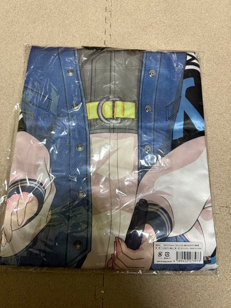 12th 高松燈　法被