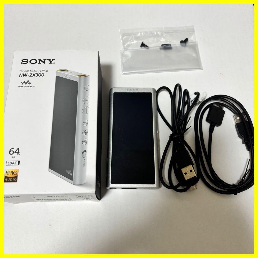 美品　SONY NW-ZX300　ウォークマン　 64GB ソニー