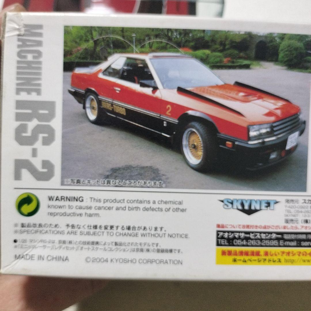 ミニッツ　西部警察　MACHINE RS-2