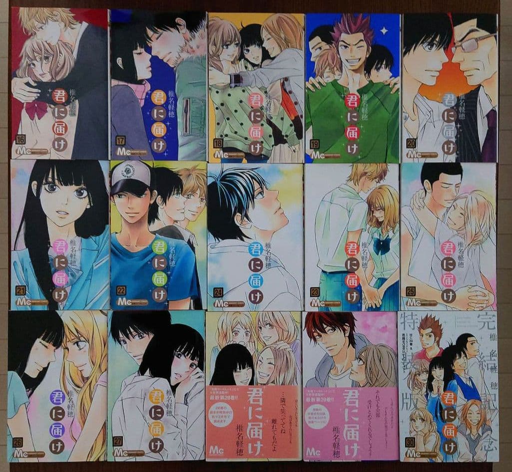 君に届け 1〜30巻 & 番外編 1〜3巻 全巻セット&小説