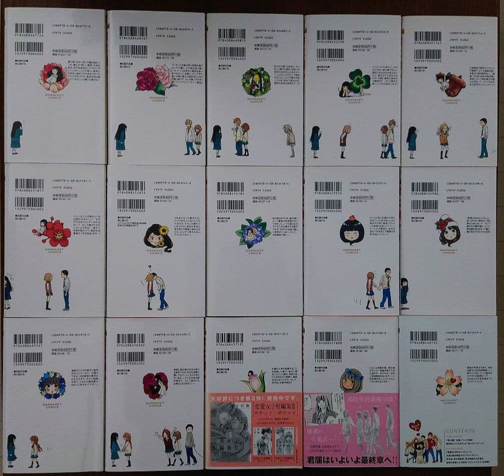 君に届け 1〜30巻 & 番外編 1〜3巻 全巻セット&小説