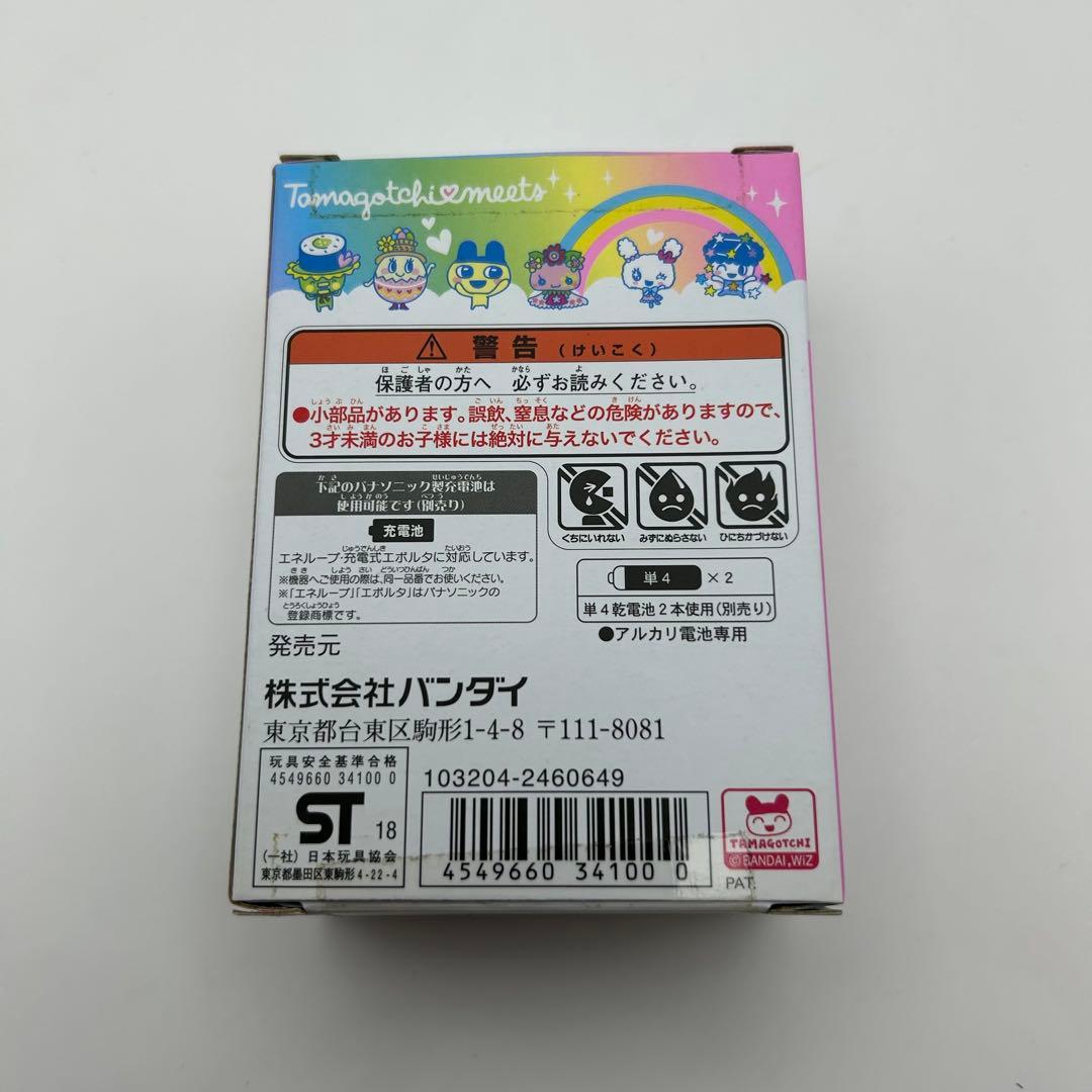 箱付き　たまごっちみーつ　パステルみーつver ホワイト