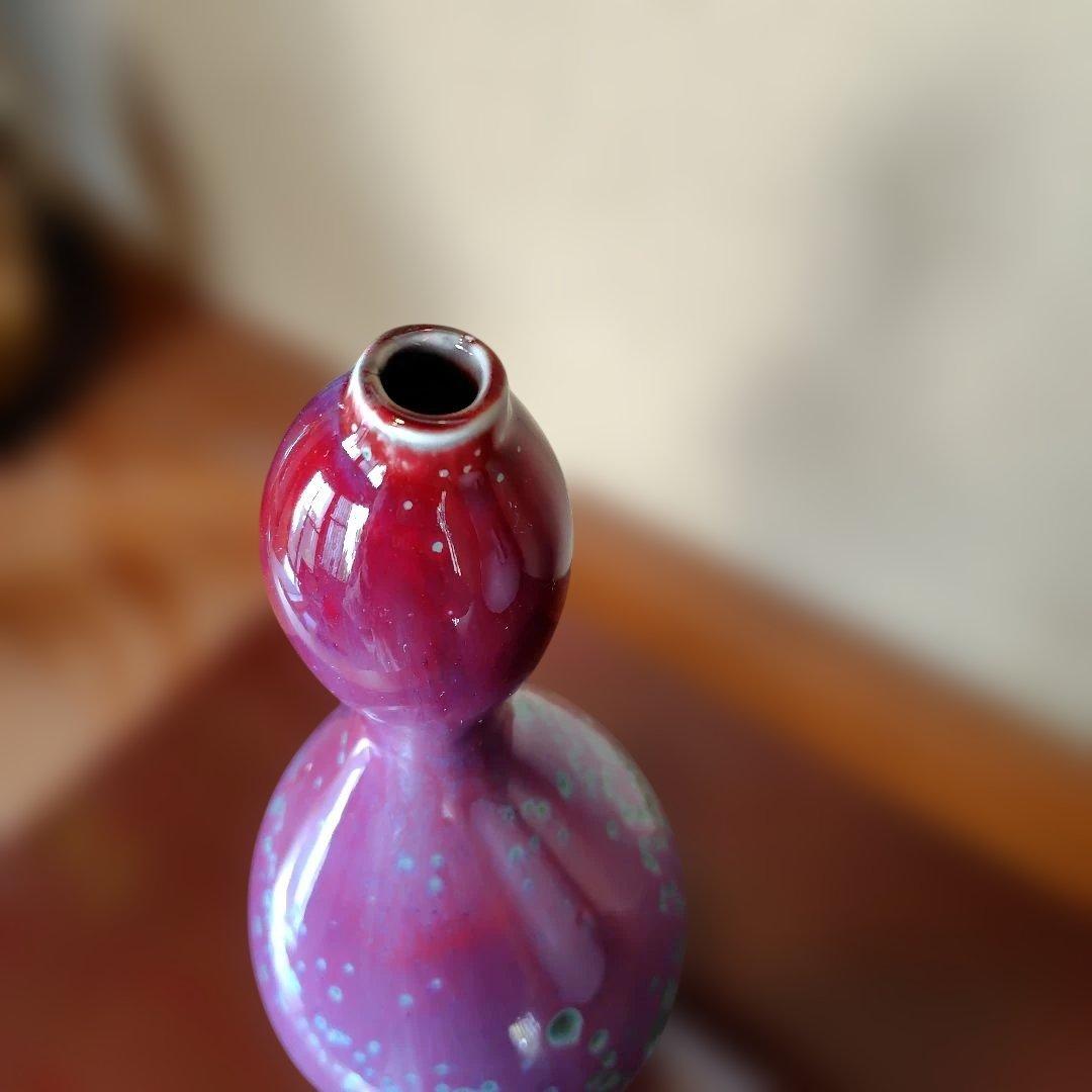 松山雅英　瓢箪型花瓶 置物　孔雀窯　龍野焼