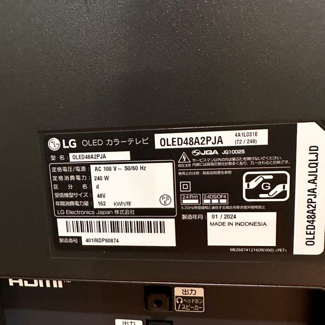 LGエレクトロニクス 有機ELテレビ OLED48A2PJA 48V型 B132