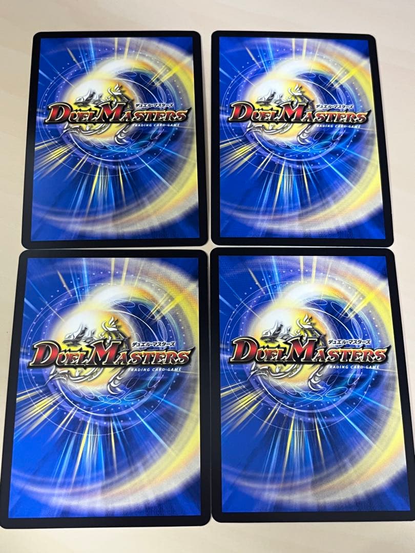 剣轟の団長 ドギラゴン王道 4枚