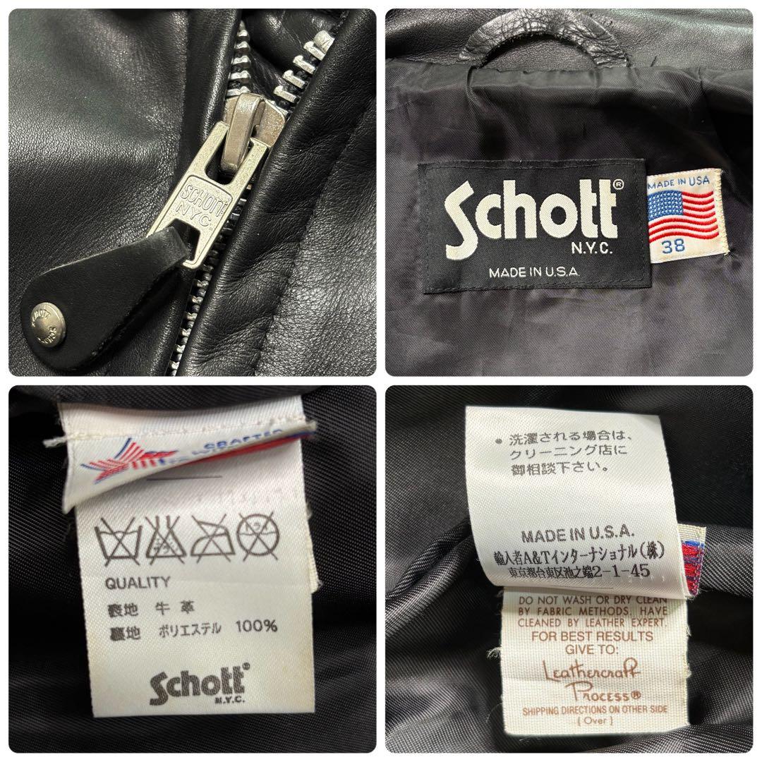 ショット シングル ライダースジャケット 38 レザー ブラック AT641P