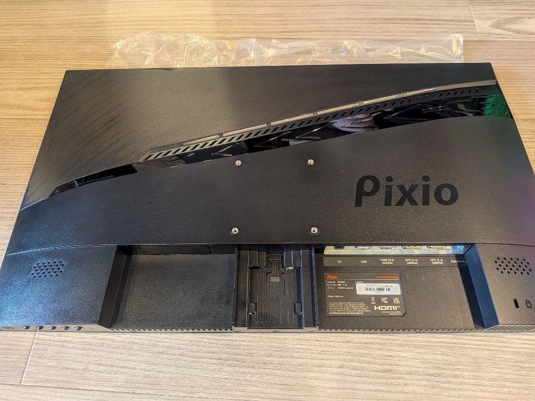 Pixio PX259 Prime S ゲーミングモニター 24.5インチFHD