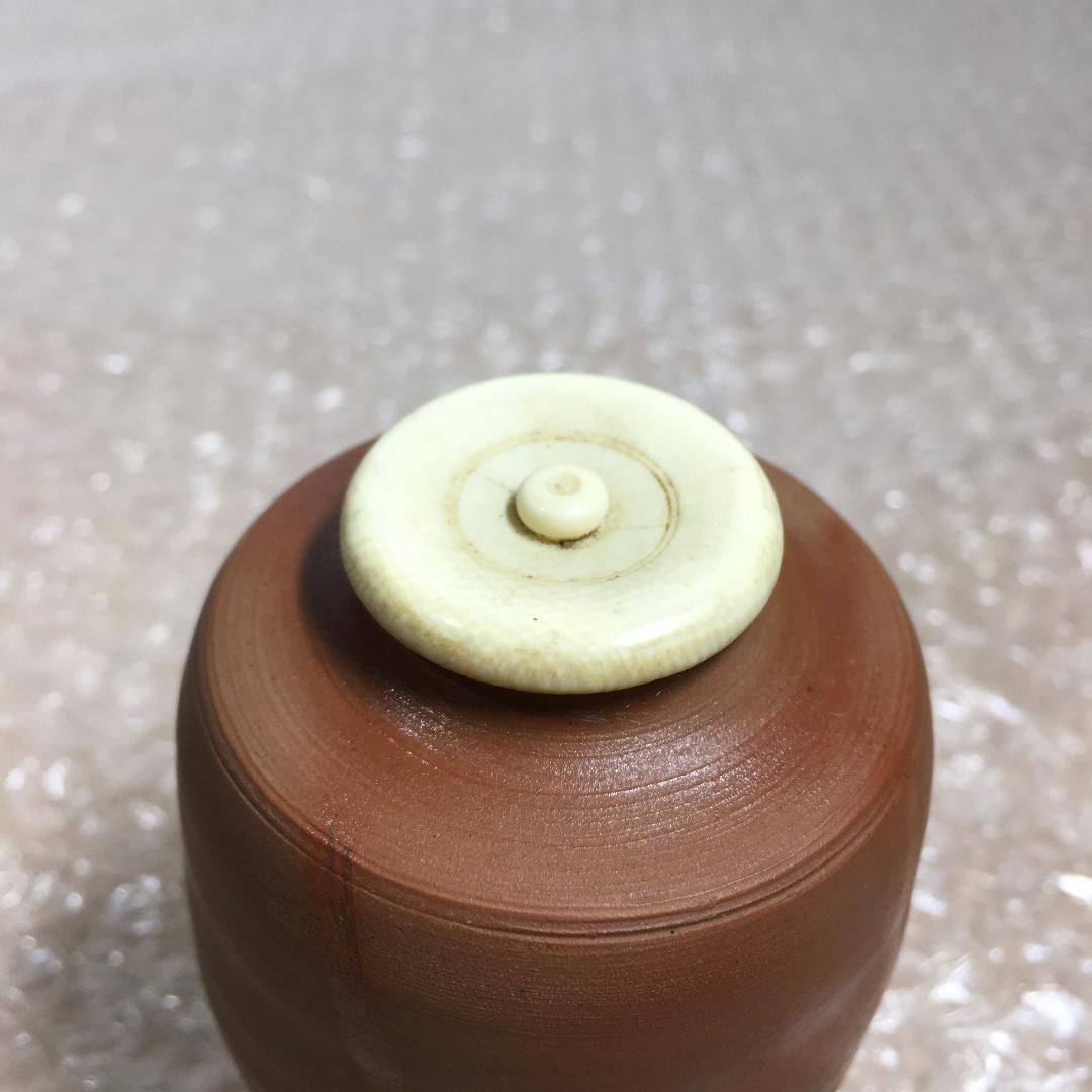 木村陶峰 肩衝茶入 火襷が見事な作品 美しく可愛い苺裂仕覆 無骨な共箱の文字