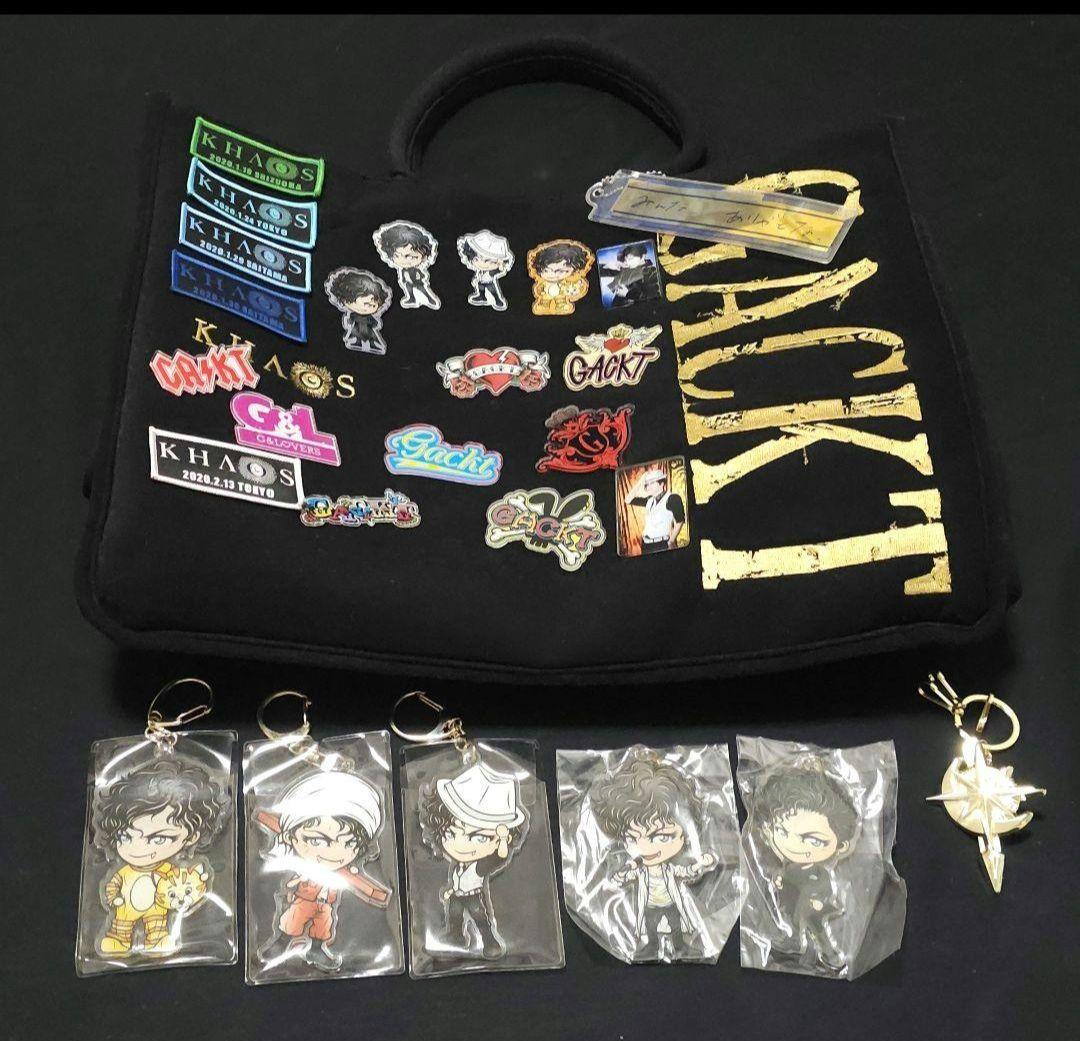 限定値下げ中！ GACKT グッズ　まとめ売り！