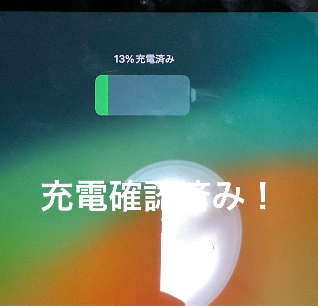 iPad Pro第三世代256GB傷あり動作確認済み