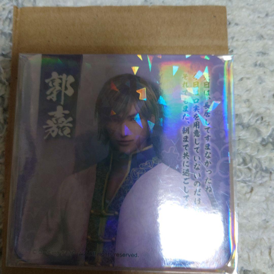 真・三國無双　郭嘉　コースター