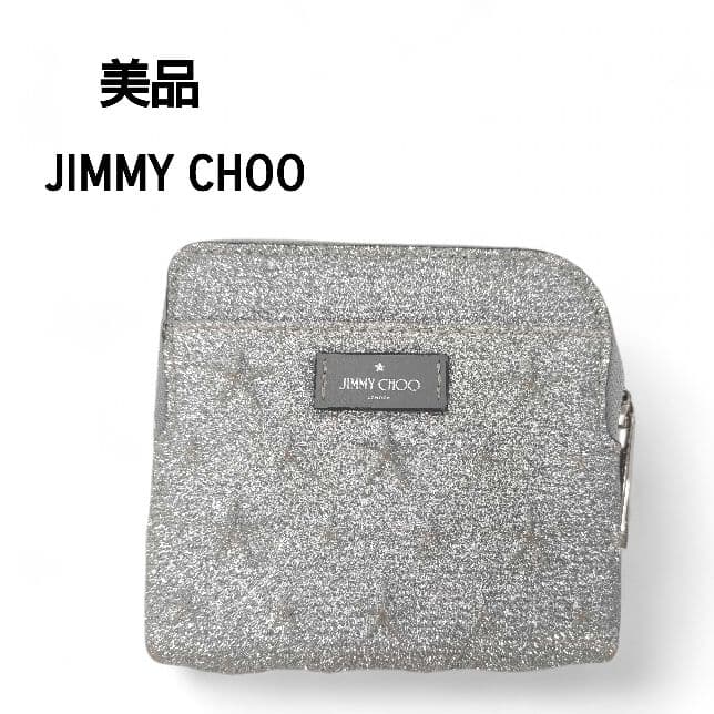 【美品】JIMMY CHOO/ジミーチュー　カードケース/ケース