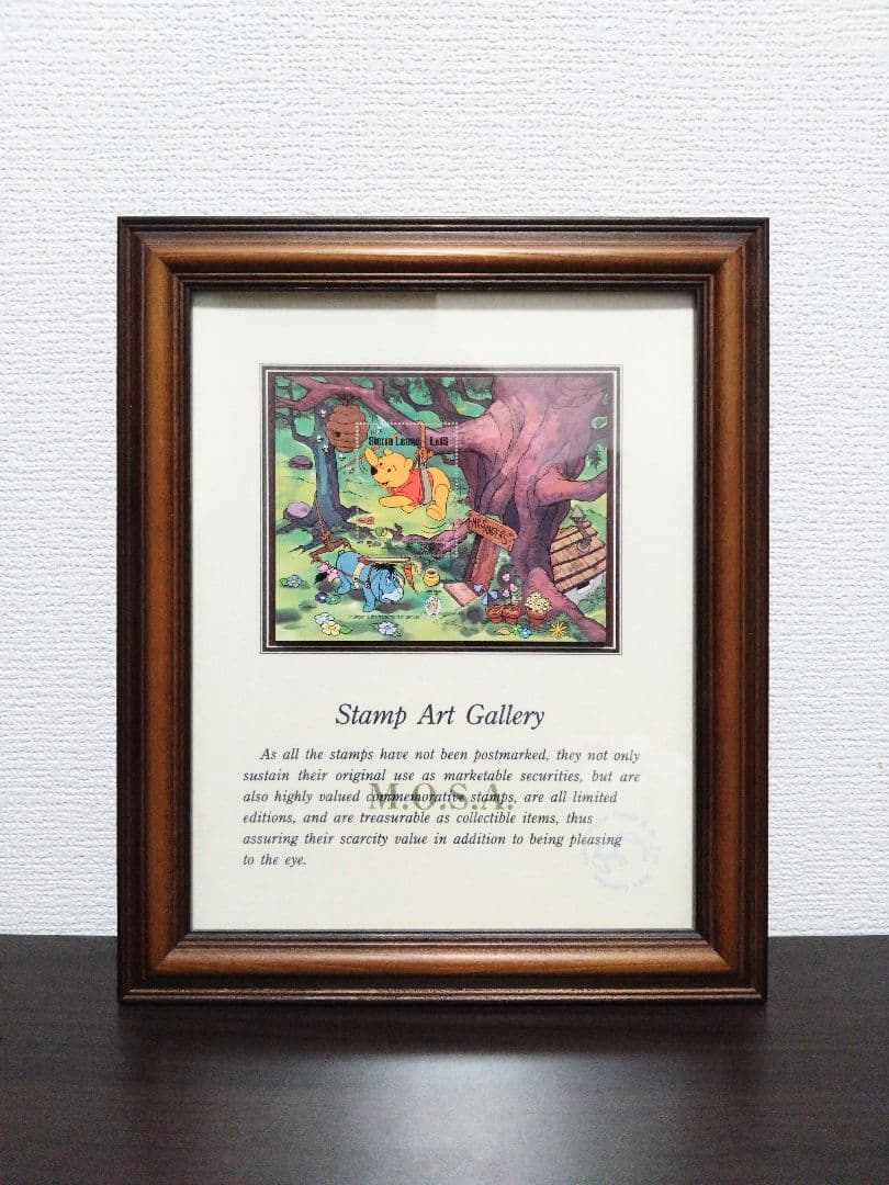 くまのプーさん　スタンプ　アート　ギャラリー　切手アート