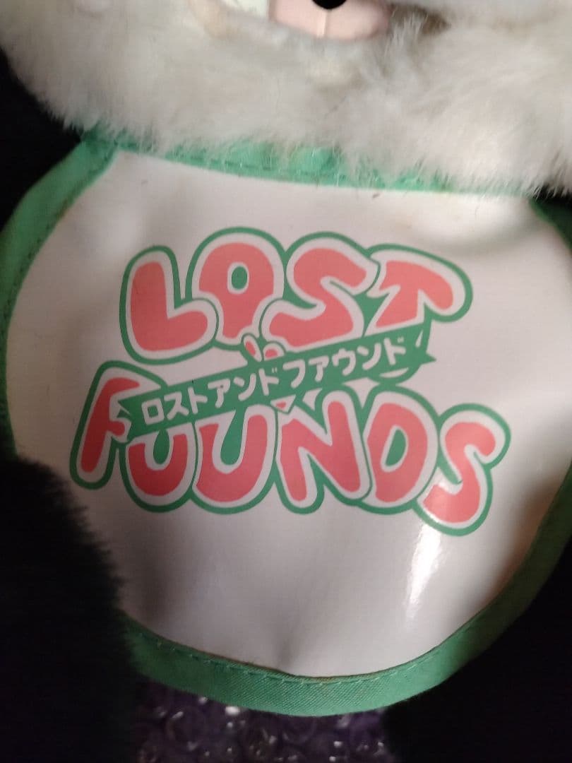 LOST FUUNDS パンダ ぬいぐるみ　哺乳瓶付　レトロ　希少　昭和