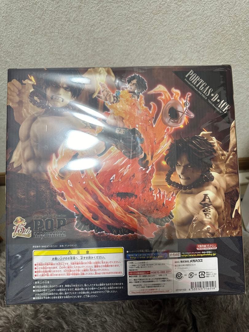 POPワンピースマキシマムポートガスDエース 15th LIMITED Ver.