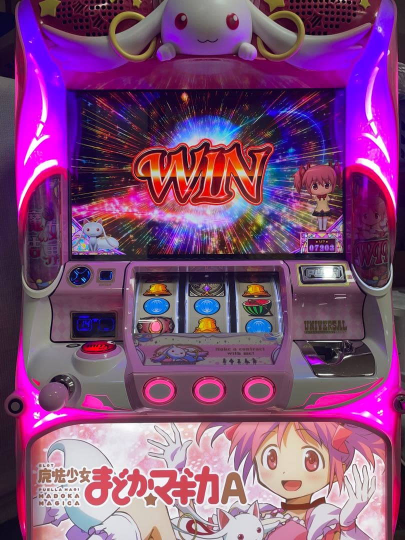 【送料無料】隠れ名機！ユニバーサル まどかマギカＡ 不要機付