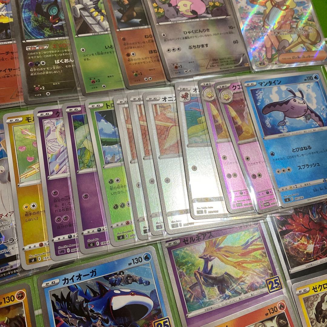 チルタリス 029/035 CP3 まとめ売り④