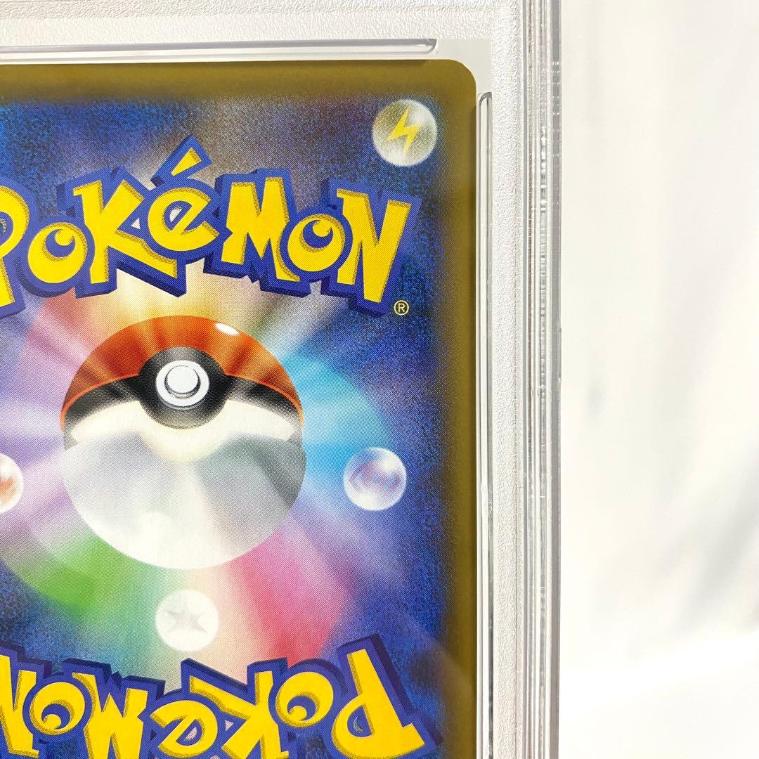 【PSA10】おたんじょうびピカチュウ 25th プロモ 007/025