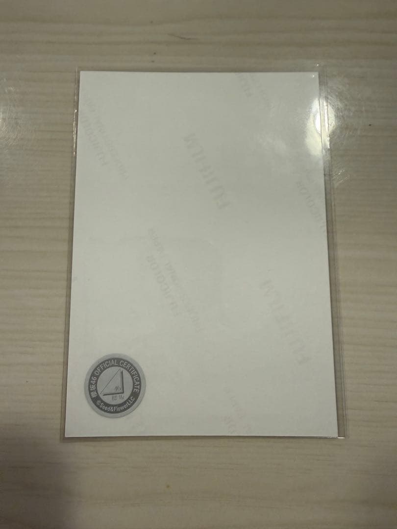 櫻坂46 直筆サイン入り生写真村山美羽 2025年サンタ衣装