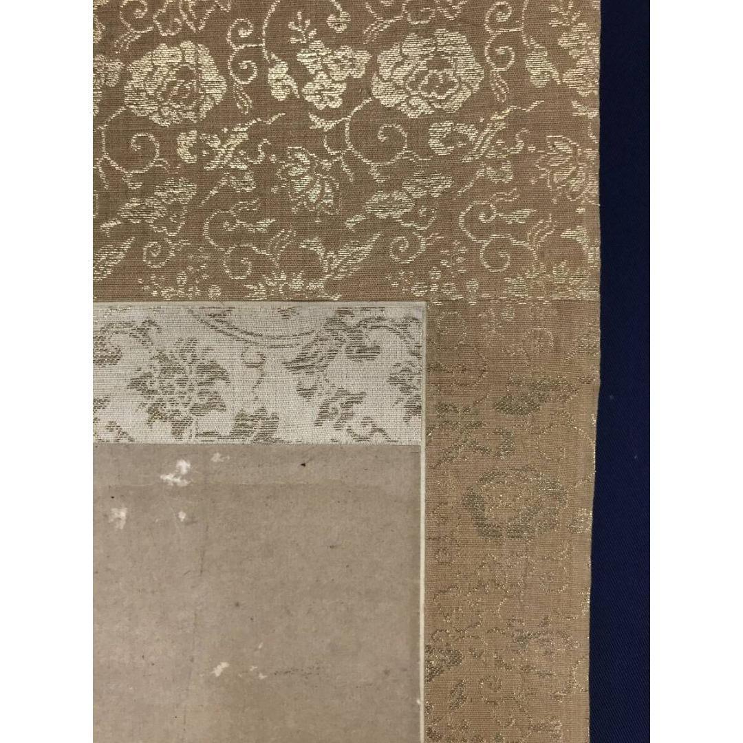 模写/円山応挙/鯉図/游鯉/遊鯉/花鳥図/掛軸☆宝船☆AK-617