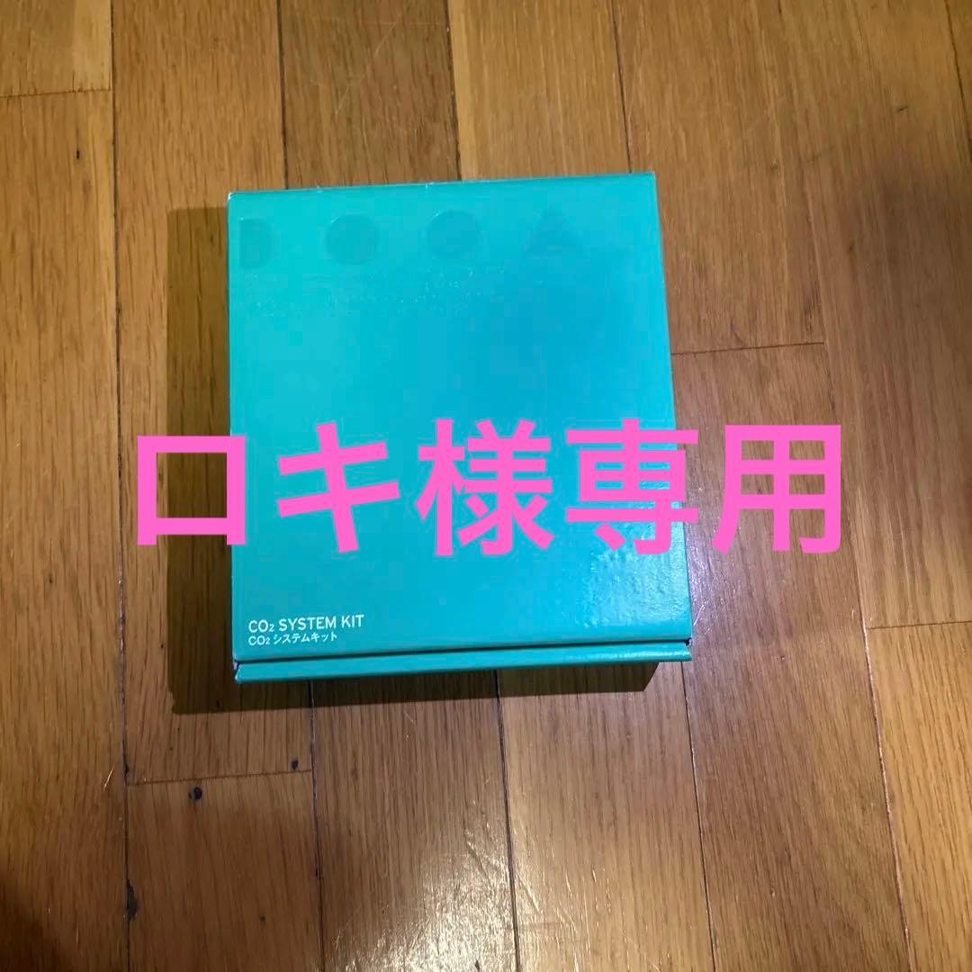 ADA DOOA CO2システムキット