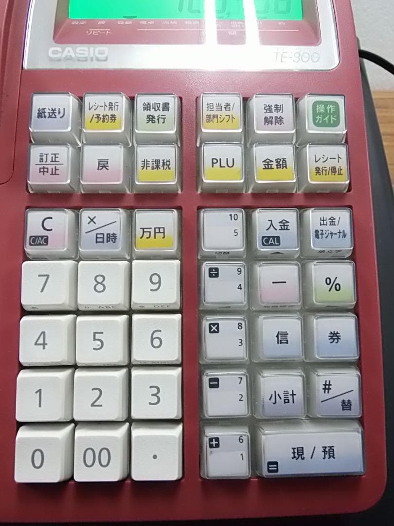 かわいい赤130店名設定無料カシオ１０部門TE-300 インボイスレジスター
