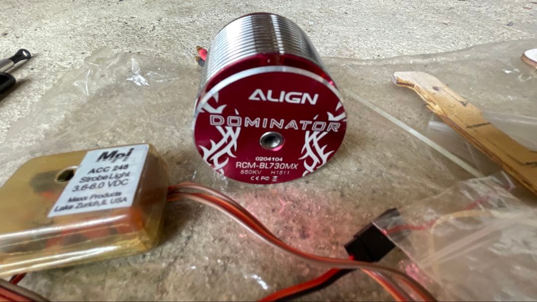 ALIGN T-REXドミネーター550X