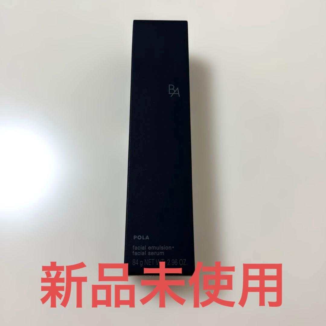 【新品未使用】ポーラ BA ミルクフォーム84g （保湿乳液、美容液）