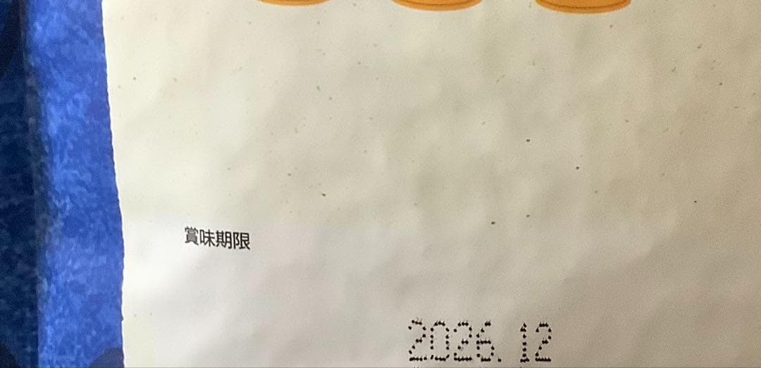 セレクトバランス アダルトラム 小粒 3kg 4個