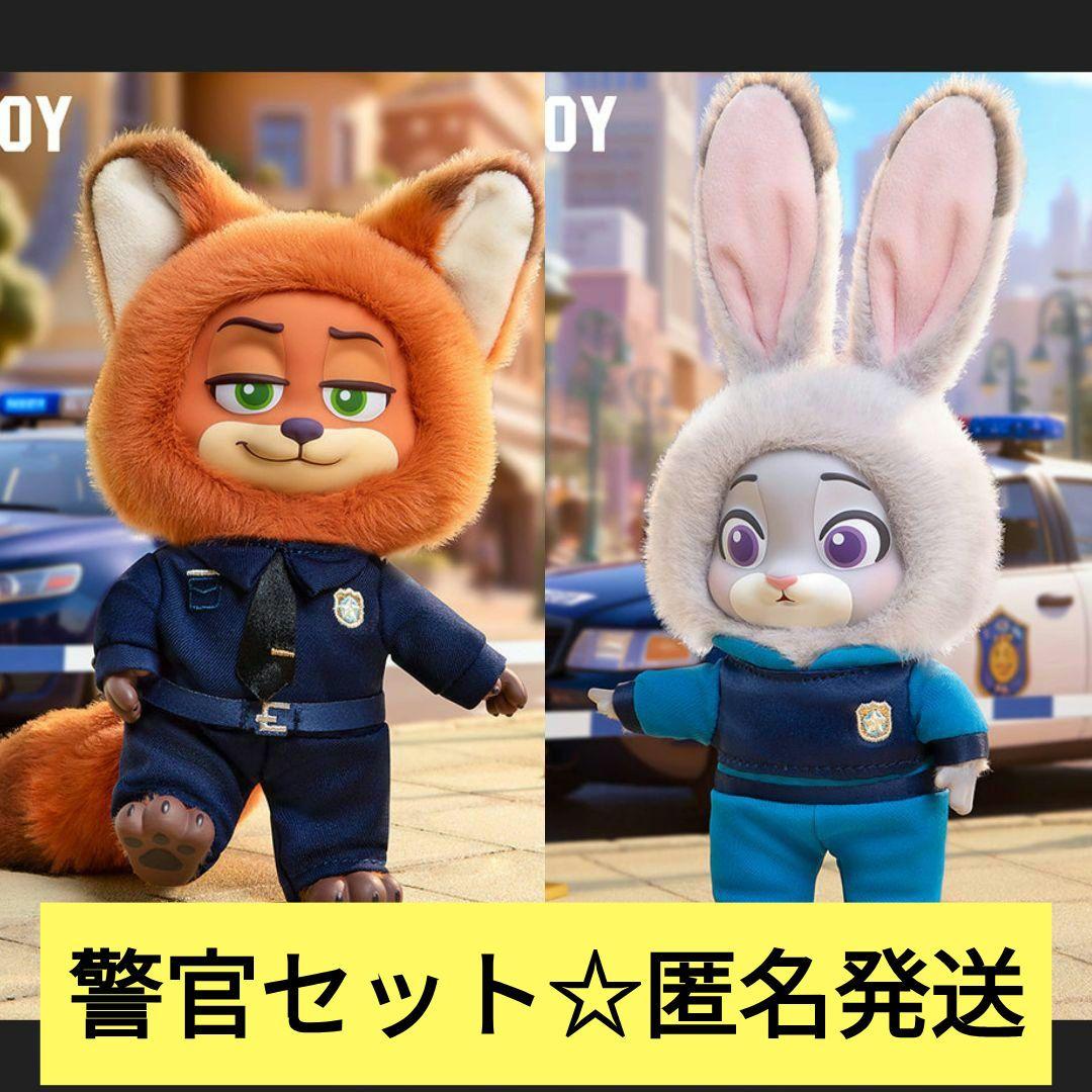 【正規品】TOPTOY トップトイ ジュディ ニック 警服 警察官 ズートピア２