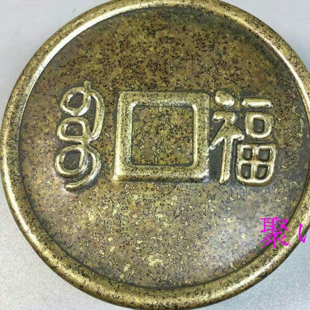 骨董雑品古工芸品真鍮の雫文房書道用品z