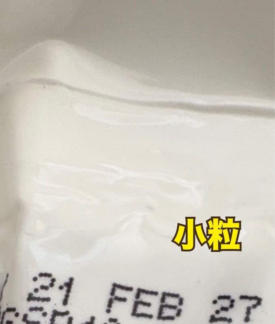 ブリーダーパック☘️アーテミス　アガリクスI/S 小粒　　18Kg