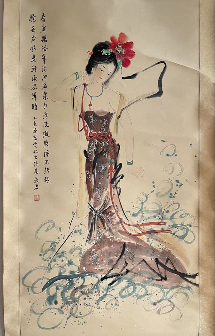 中国絵　乙亥年写貴妃出浴圖　銘有り +　燕君？