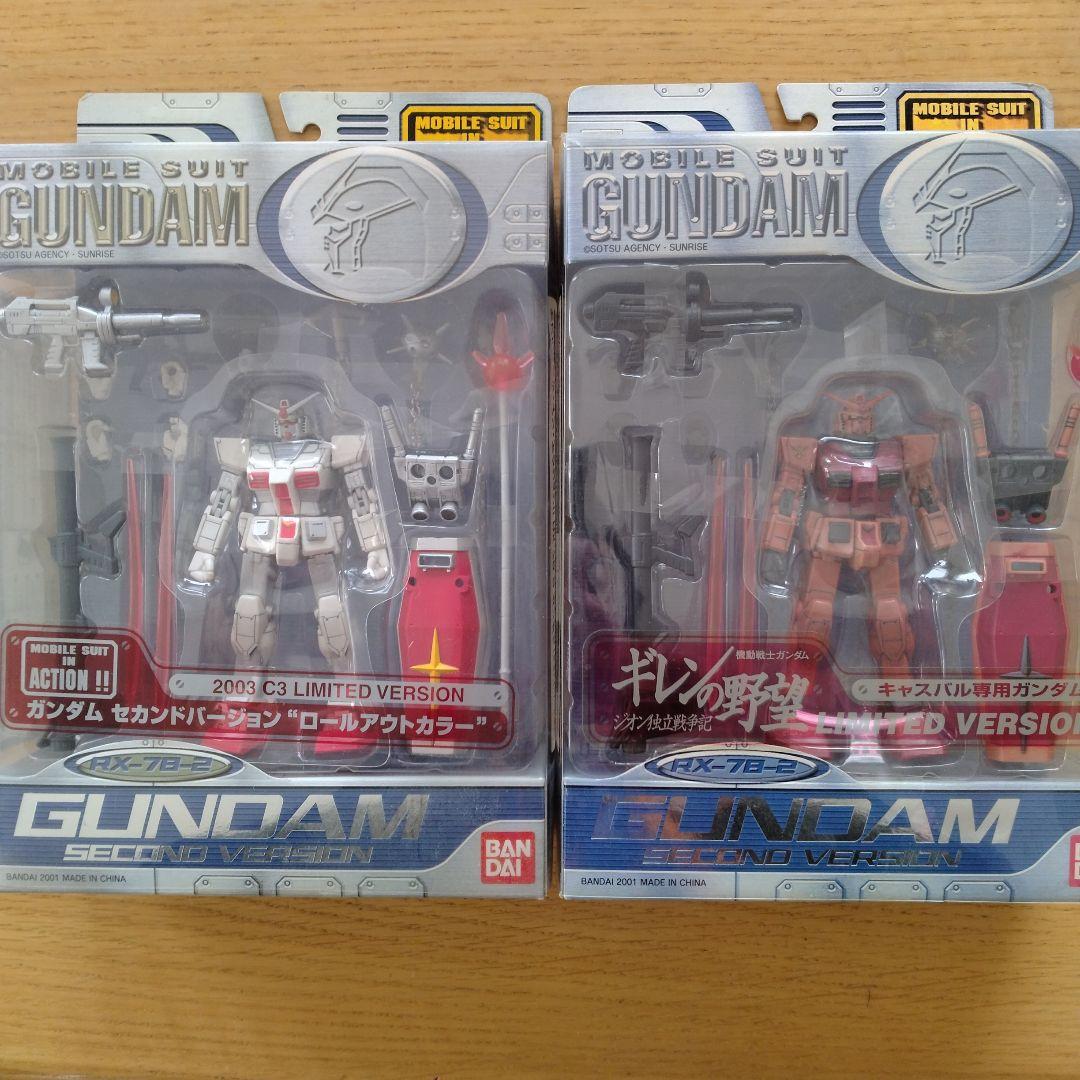 ガンダム MOBILESUIT IN ACTION ガンダム限定品 2体セット②