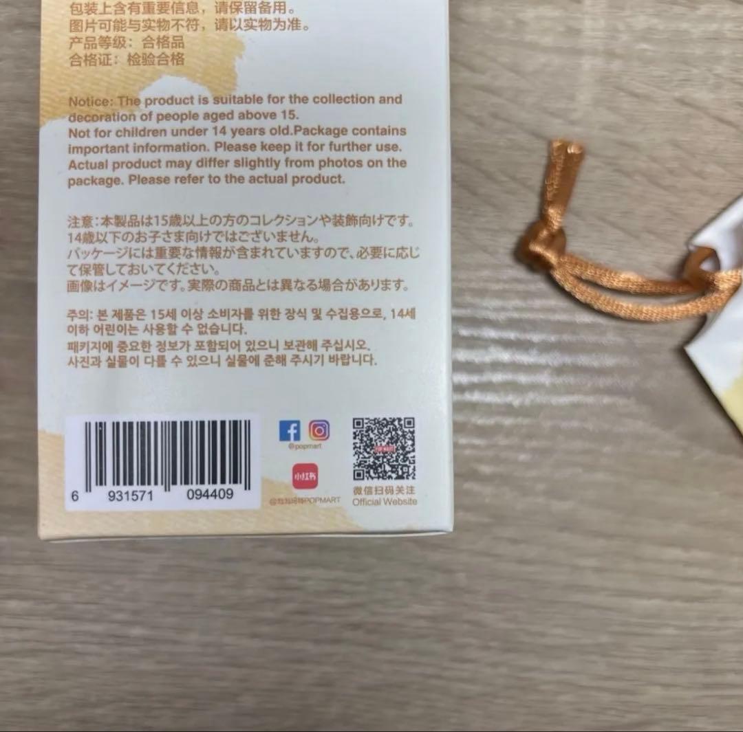 【新品正規品】 コカ・コーラ ラブブ 缶 &ラブブ イニシャル 2個セット