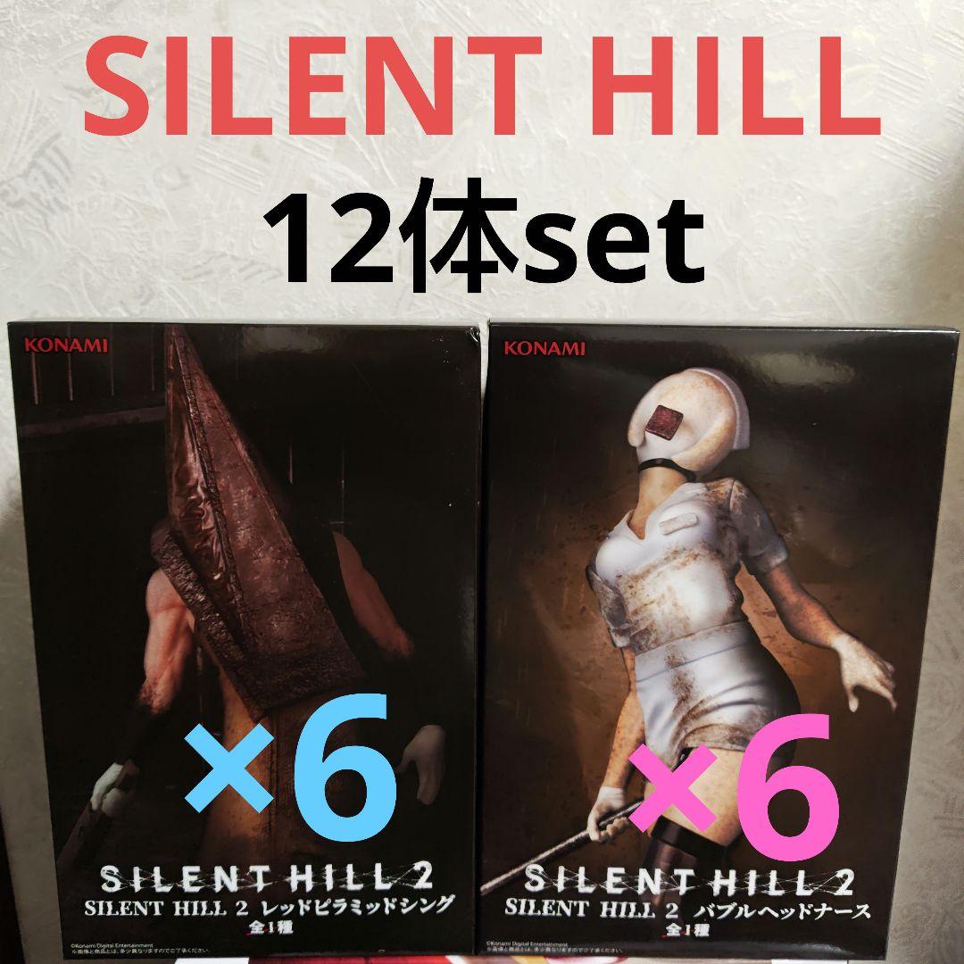 サイレントヒル2 フィギュア　レッドピラミッドシング　バブルヘッドナース　12体