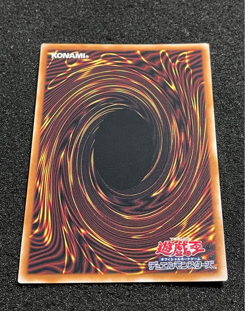 【状態A・2枚セット】神の宣告　25th クオシク　日版