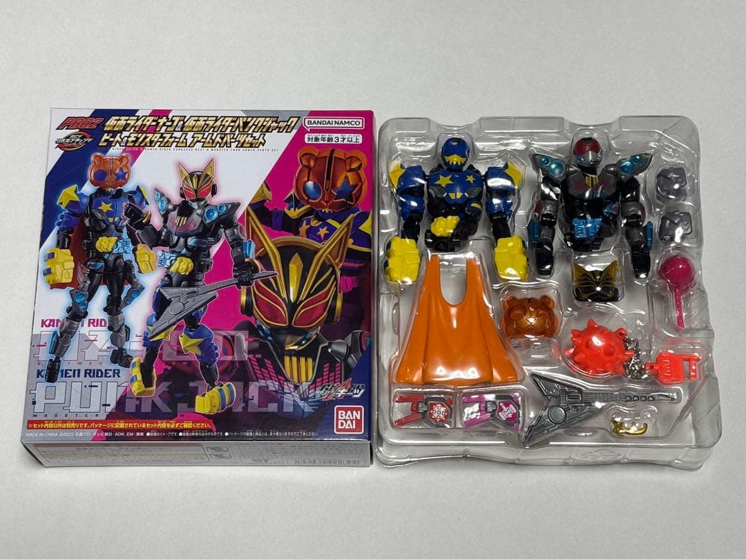 【11点セット】仮面ライダーギーツ　RCFリボルブチェンジフィギュア