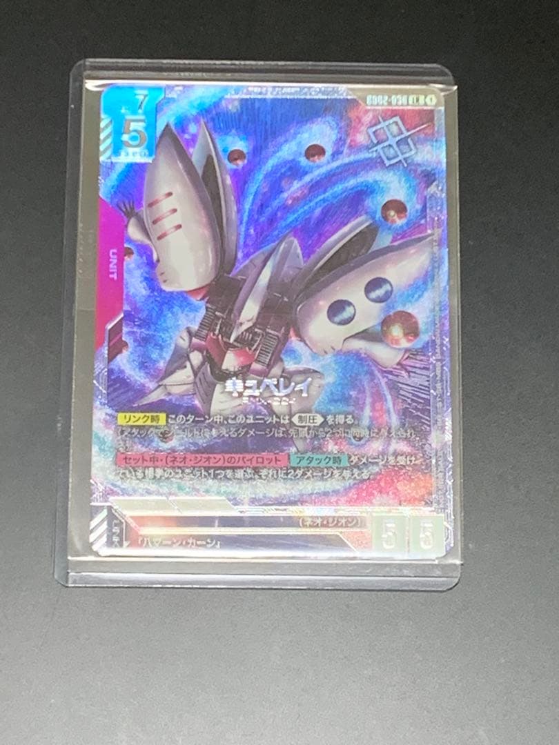 キュベレイ　ニュータイプチャレンジ　優勝賞品　プロモ