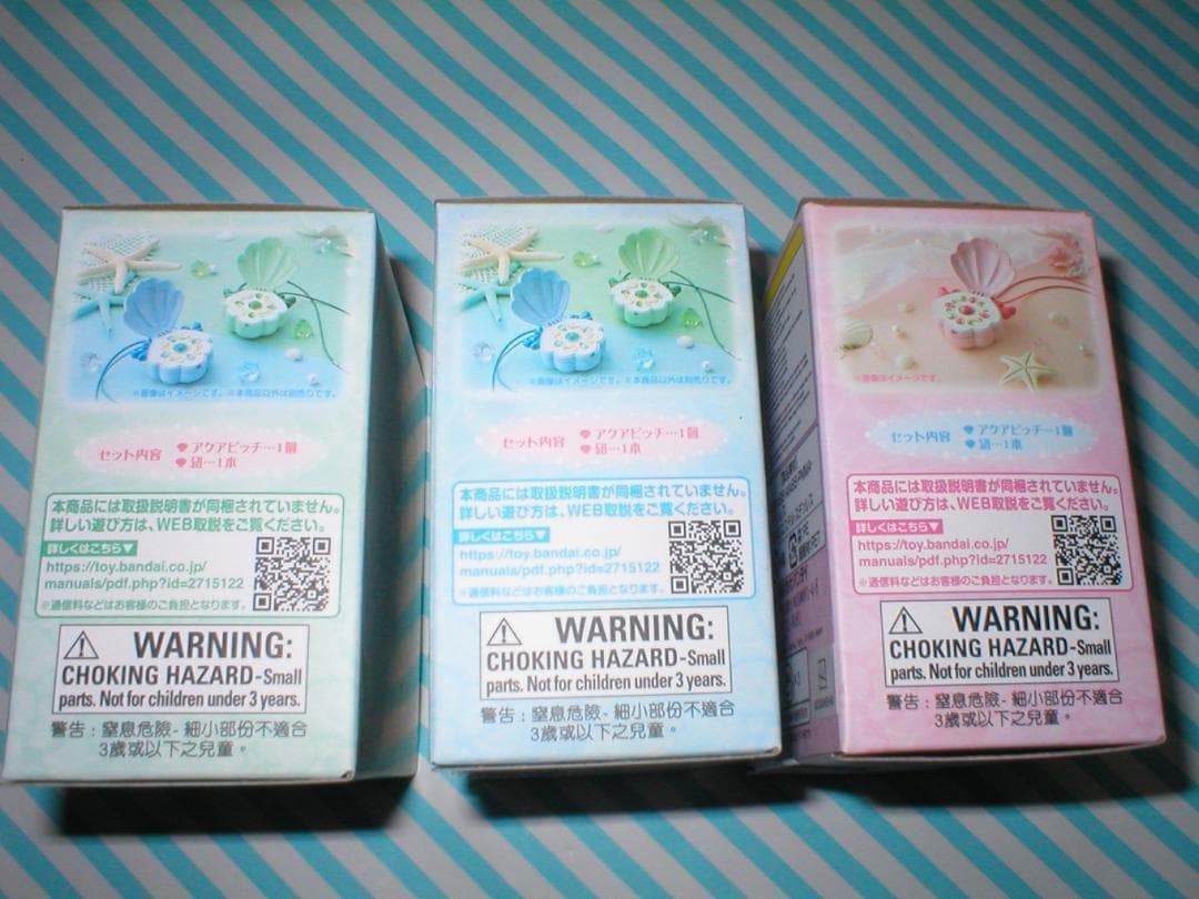 ぴちぴちピッチ　Special Memorize　アクアピッチ