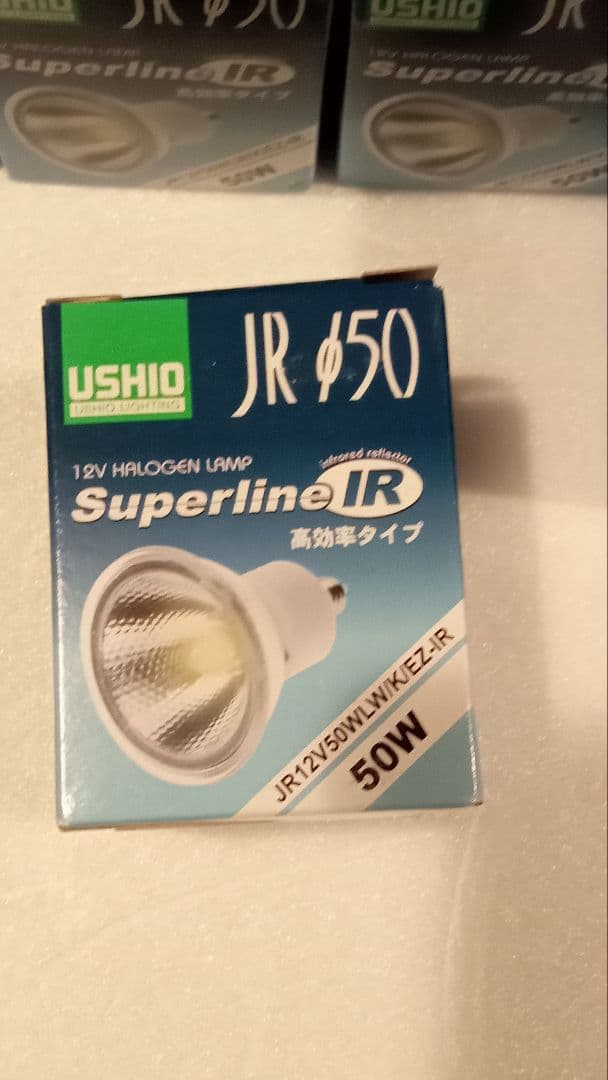 USHIO ハロゲンランプ JR12V50WLW/K/EZ-IR　１８個セット