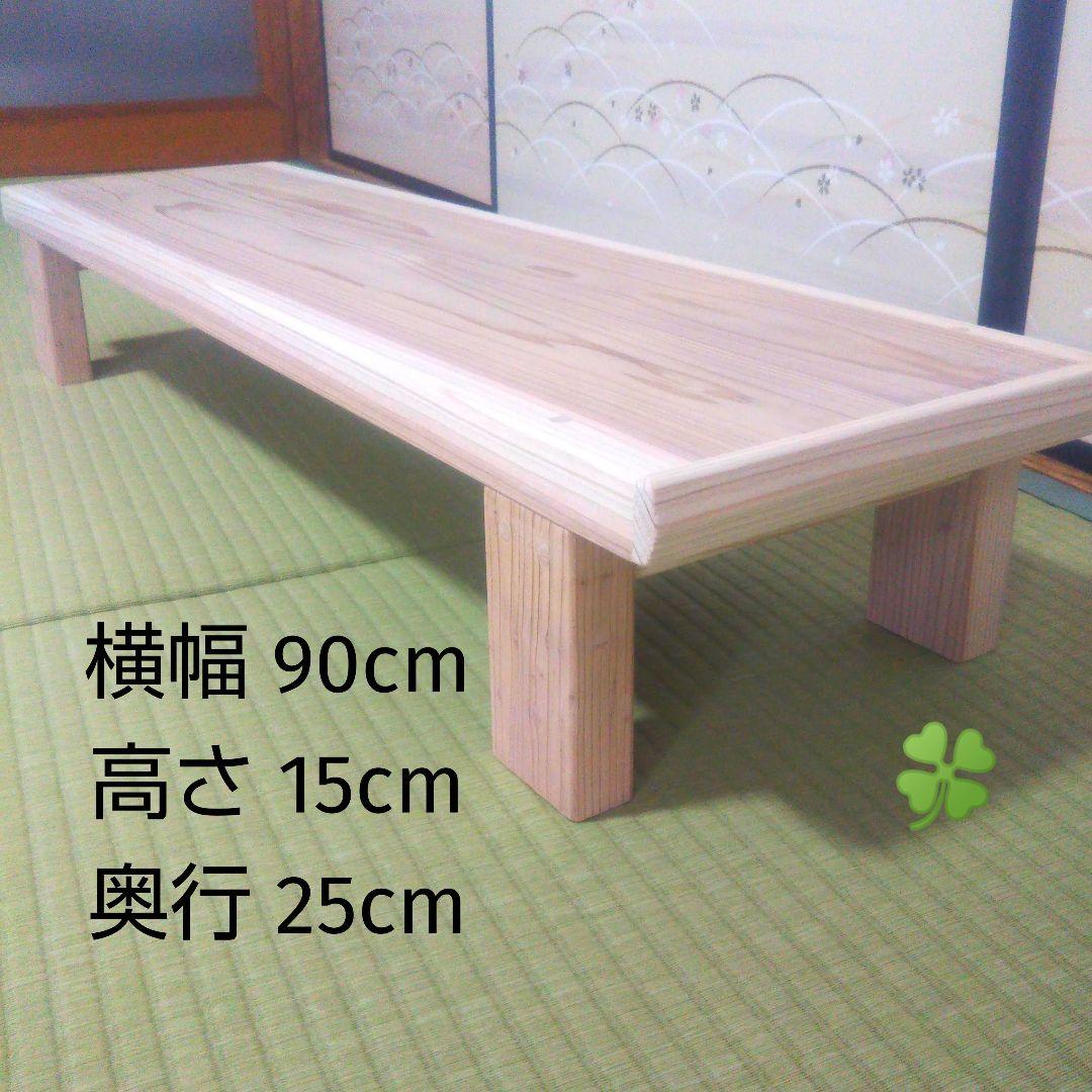 踏み台 & トイレットペーパーおしゃれ棚⇒ハンドメイド